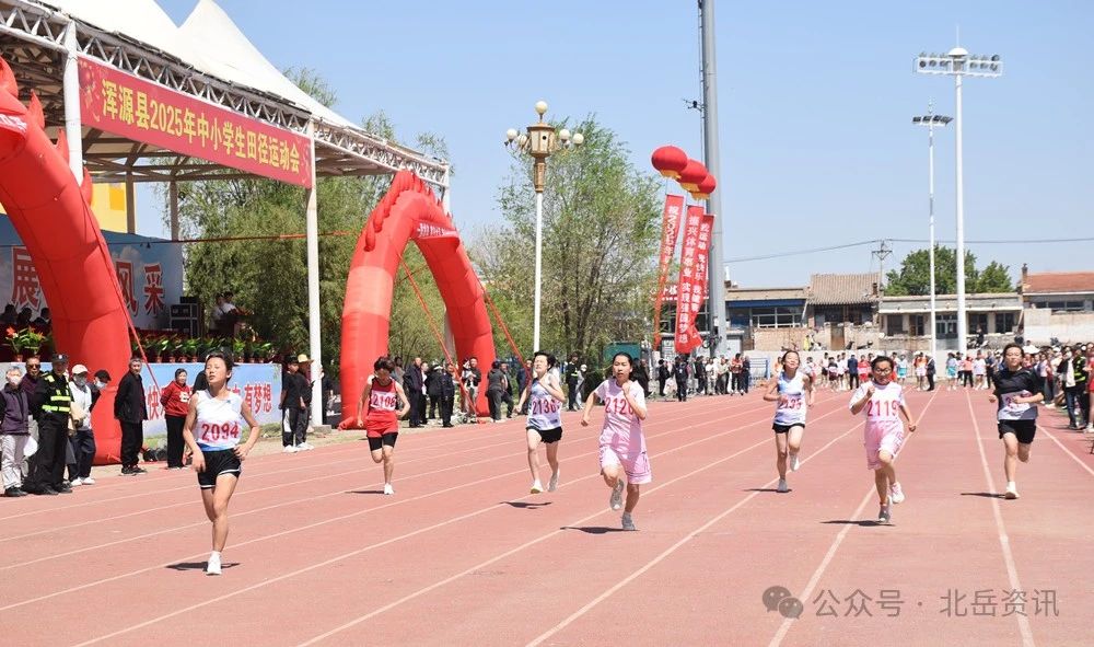 渾源縣2025年中小學(xué)生田徑運(yùn)動(dòng)會(huì)開(kāi)幕